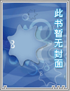 真心无敌